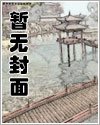 天堂鳥（拍賣）